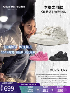 【脚瘦建议拍小一码】