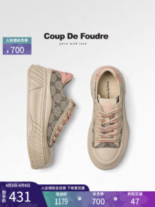 【到手价431元 入会解锁底价】